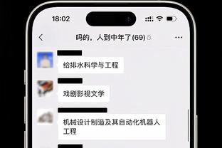 开云手机入口截图3